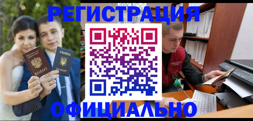 временная регистрация надежно в Алагире